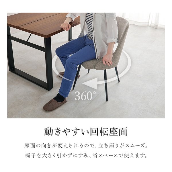 萩原 ハギハラチェア 1脚単品/360度回転/ファブリックアイボリー LC-4861IV(2648800)代引不可_3