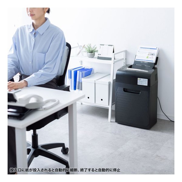SANWA SUPPLY サンワサプライオートフィードシュレッダー 200枚・マイクロカット PSD-M200AT(2663605)代引不可 送料無料_12