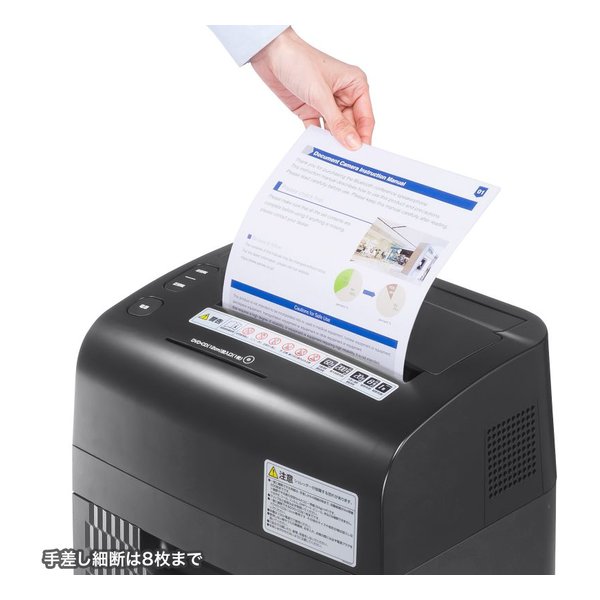 SANWA SUPPLY サンワサプライオートフィードシュレッダー 200枚・マイクロカット PSD-M200AT(2663605)代引不可 送料無料_3