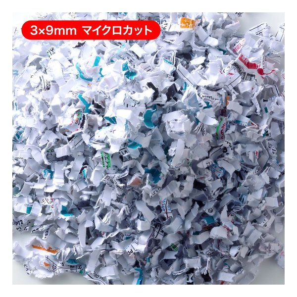SANWA SUPPLY サンワサプライオートフィードシュレッダー 200枚・マイクロカット PSD-M200AT(2663605)代引不可 送料無料_6