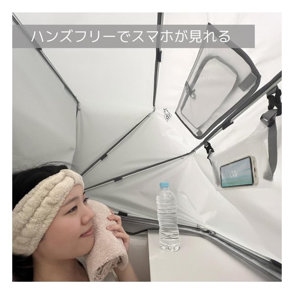 BIBILAB ビビラボおうちテントサウナ LFY-100-GY(2658972)代引不可の