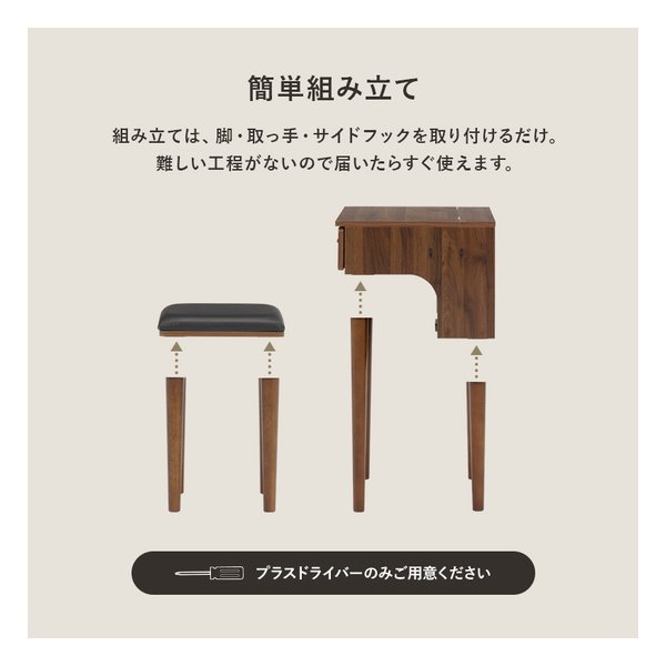 萩原 ハギハラドレッサー 幅50cm/2口コンセント付/ダークブラウン MD-6577DBR(2539777)代引不可_11