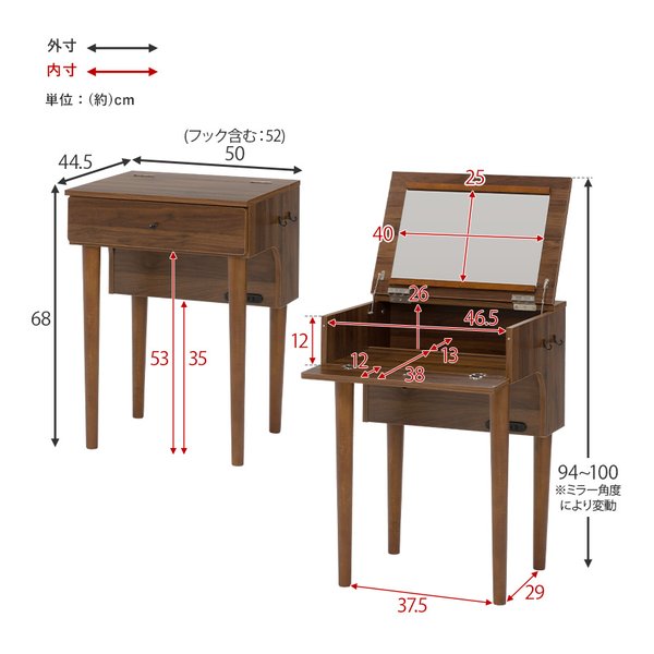 萩原 ハギハラドレッサー 幅50cm/2口コンセント付/ダークブラウン MD-6577DBR(2539777)代引不可_13
