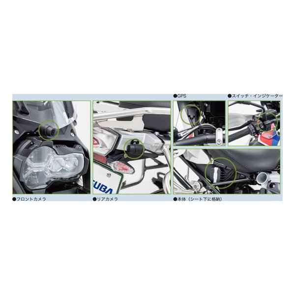 MITSUBA ミツバサンコーワEDR22G 2輪用ドライブレコーダー Q5KMTB001060(2576534)代引不可 送料無料_3