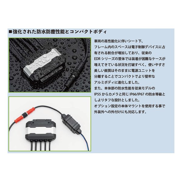 MITSUBA ミツバサンコーワEDR22G 2輪用ドライブレコーダー Q5KMTB001060(2576534)代引不可 送料無料_4