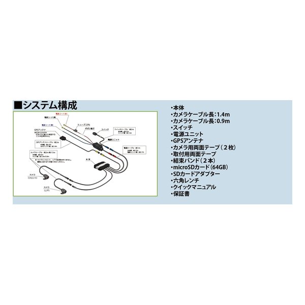 MITSUBA ミツバサンコーワEDR22G 2輪用ドライブレコーダー Q5KMTB001060(2576534)代引不可 送料無料_6