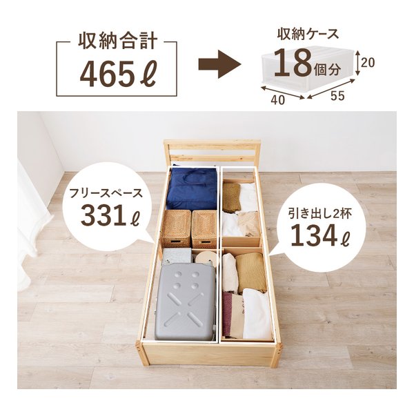 萩原 ハギハラ引出し付シングルベッド MB-5110S すのこベッド ウォッシュホワイト MB-5110S-WS(2615071)代引不可