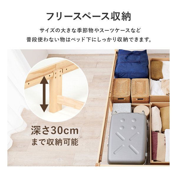萩原 ハギハラ引出し付シングルベッド MB-5110S すのこベッド ウォッシュホワイト MB-5110S-WS(2615071)代引不可