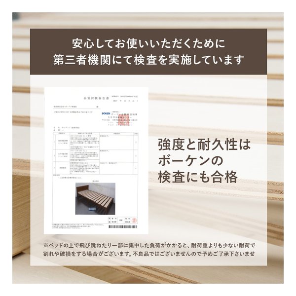 萩原 ハギハラ引出し付シングルベッド MB-5110S すのこベッド ウォッシュホワイト MB-5110S-WS(2615071)代引不可