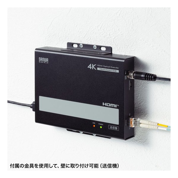 SANWA SUPPLY サンワサプライ光ファイバHDMIエクステンダー 4K対応・300m延長 VGA-EXHDFB(2663665)代引不可 送料無料_13
