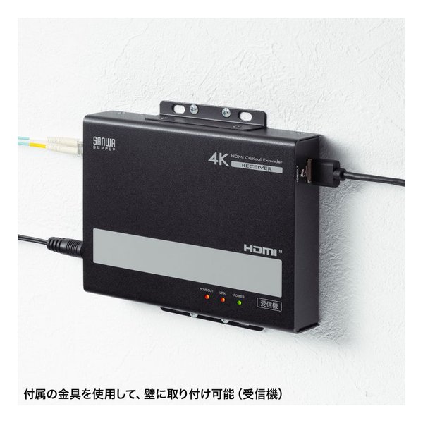 SANWA SUPPLY サンワサプライ光ファイバHDMIエクステンダー 4K対応・300m延長 VGA-EXHDFB(2663665)代引不可 送料無料_14