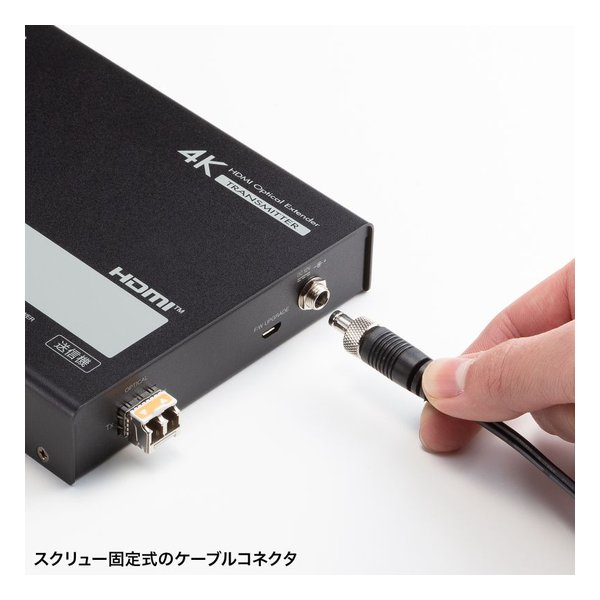 SANWA SUPPLY サンワサプライ光ファイバHDMIエクステンダー 4K対応・300m延長 VGA-EXHDFB(2663665)代引不可 送料無料_15