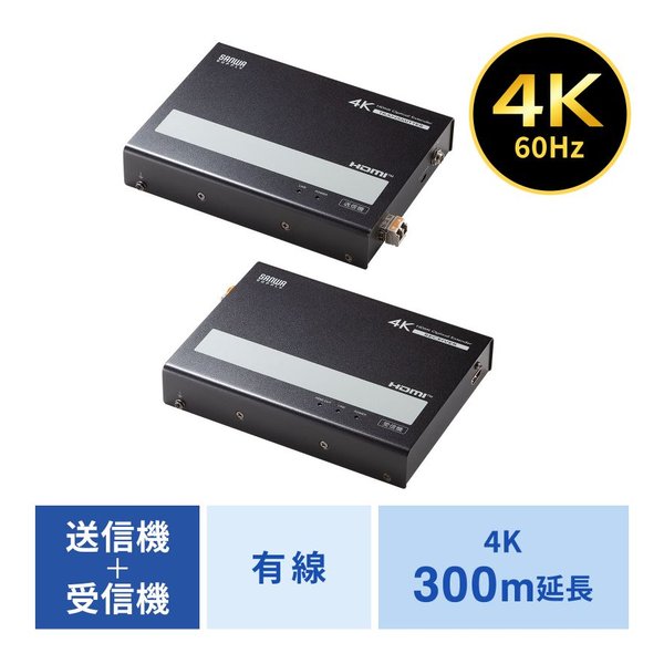 SANWA SUPPLY サンワサプライ光ファイバHDMIエクステンダー 4K対応・300m延長 VGA-EXHDFB(2663665)代引不可 送料無料_19