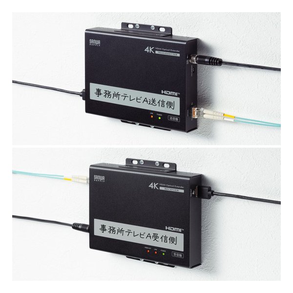 SANWA SUPPLY サンワサプライ光ファイバHDMIエクステンダー 4K対応・300m延長 VGA-EXHDFB(2663665)代引不可 送料無料_7