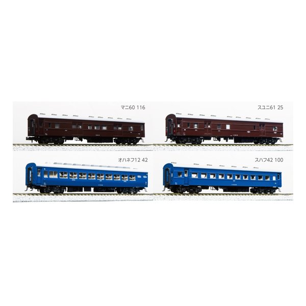 KATO（カトー）夜行鈍行「山陰」 9両セット 10-1879(2670523)代引不可 送料無料_3