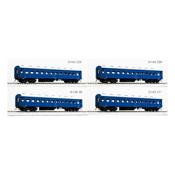 KATO（カトー）夜行鈍行「山陰」 9両セット 10-1879(2670523)代引不可 送料無料_4