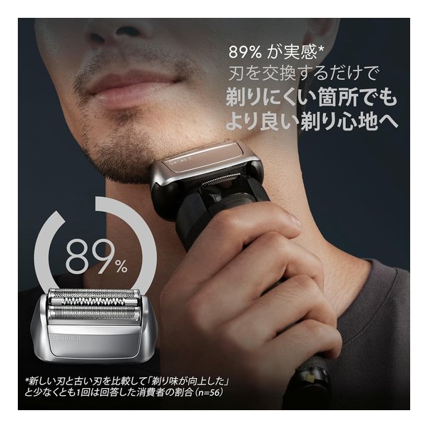 BRAUN ブラウンシェーバー替刃 シリーズ8 網刃・内刃一体型 F/C83M