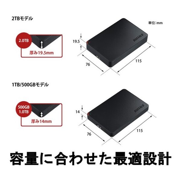 BUFFALO バッファローポータブルHDD 1.0TB ブラック HD-NRPCF1.0-BB(2440153)送料無料_7