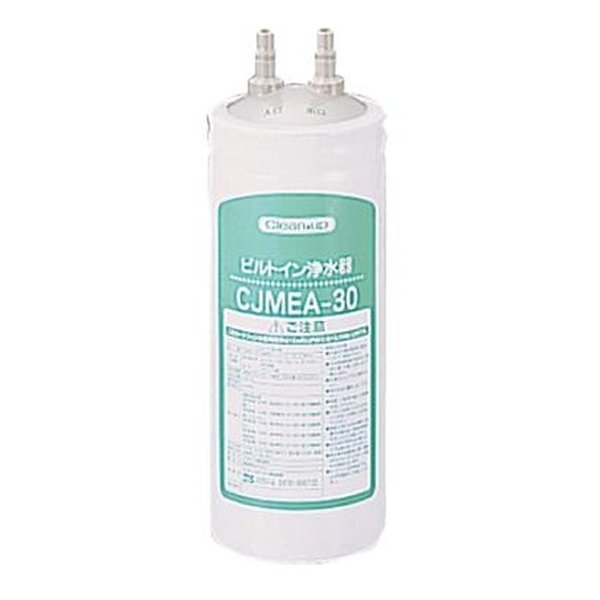 クリナップ交換用カートリッジ CJMEA-30用 RC-CJMEA(2547516)送料無料