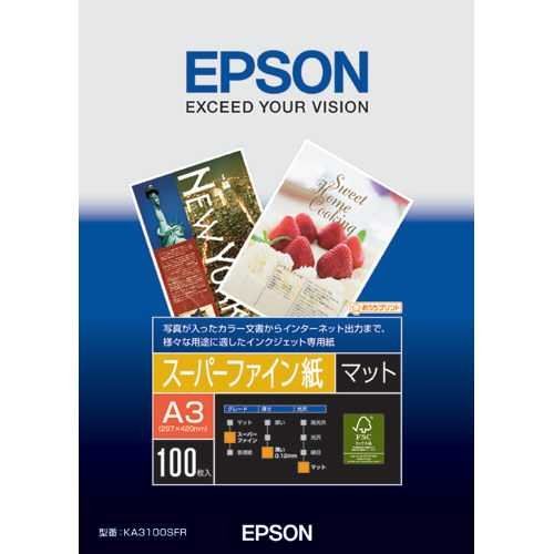 EPSON エプソンスーパーファイン紙 A3/100枚 KA3100SFR(2189099)代引不可