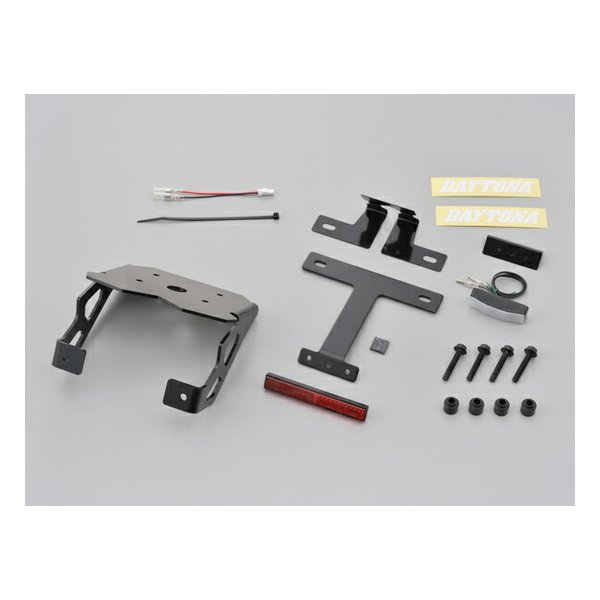 DAYTONA デイトナフェンダーレスKIT フェンダーレスキット 車検対応LEDライセンスランプ付き D16755(2500291)代引不可 送料無料