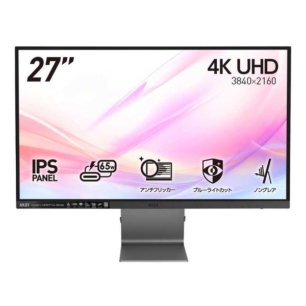 MSI エムエスアイModern MD271UL MODERN-MD271UL(2570992)代引不可 送料無料