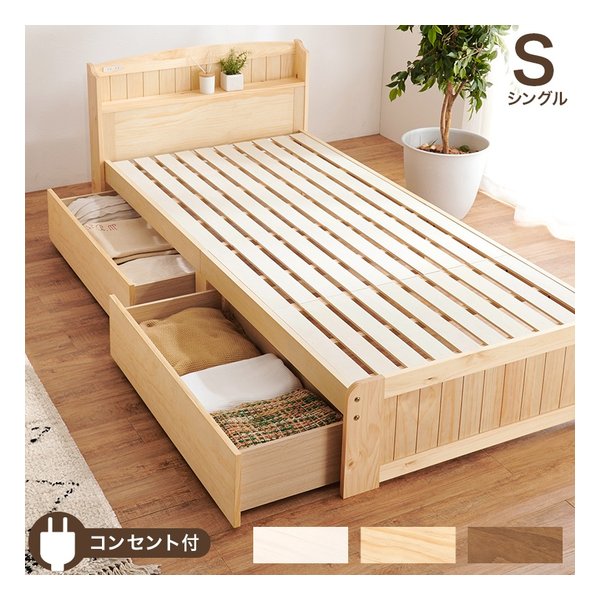 アイリスプラザ ベッド ベッドフレーム セミダブル 3段階 高さ調整 耐