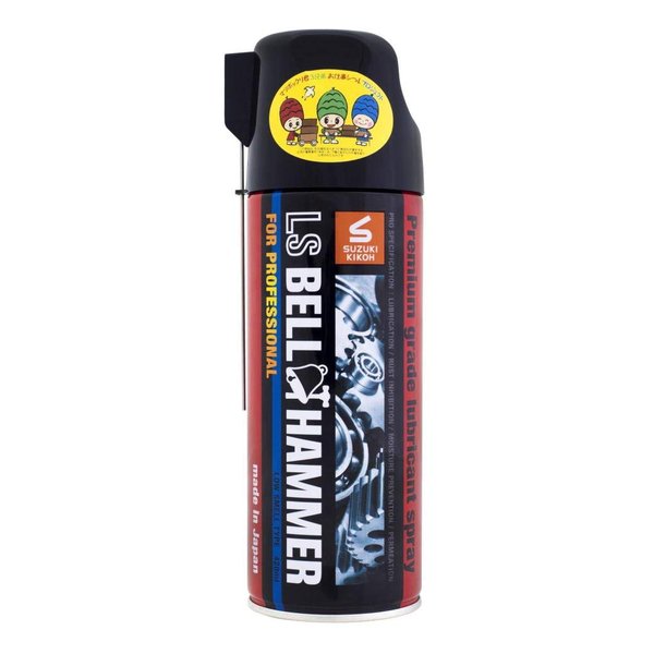スズキ機工 Suzuki KikohLSベルハンマースプレー 超極圧潤滑剤 420ml LSBH01(2530854)送料無料