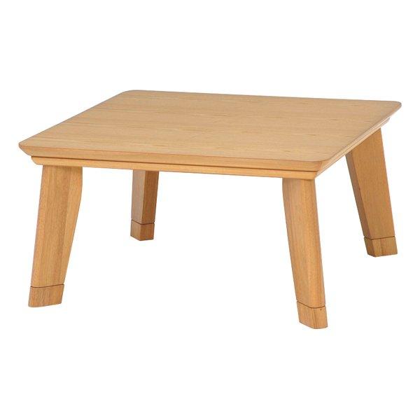 萩原 ハギハラリビングこたつテーブル 本体 正方形/幅80cm ナチュラル リノCF80NA(2520507)代引不可