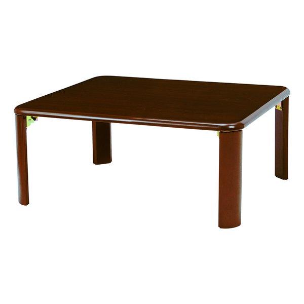 萩原 ハギハラ折れ脚テーブル シンプル 長方形 収納 ダークブラウン 幅75×奥行50×高さ32cm VT-7922-75DBR(2520255)代引不可