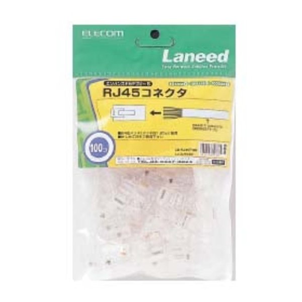 ELECOM エレコムRJ45コネクタ 100個 LD-RJ45T100(0089465)送料無料