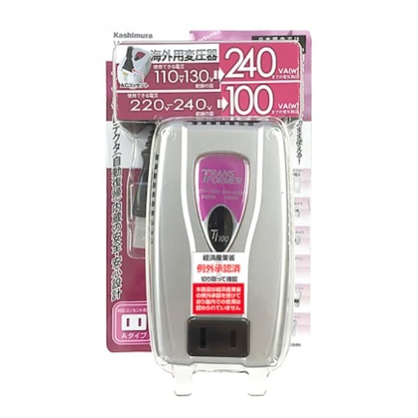 Kashimura カシムラ海外用変圧器 110-130V/240VA 220-240V/100VA WT-73M(2568951)代引不可 送料無料