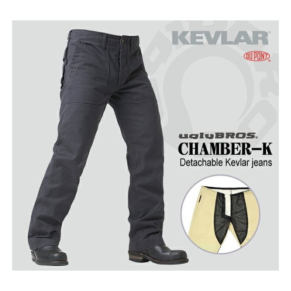 ROUGH&amp;ROAD ラフアンドロードUB モトパンツ CHAMBER-K ダークGY 28 UB0014DG1(2491719)代引不可 送料無料