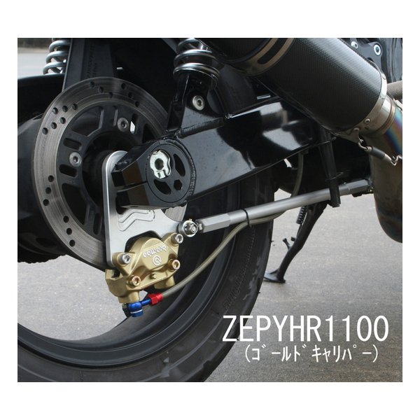 ROUGH&ROAD ラフアンドロードWQ RフローティングKIT ZEP1100 WQ8406(2491857)代引不可 送料無料