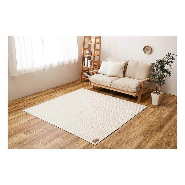 萩原 ハギハラスウェットキルトラグ ココン 約190×240cm 洗濯可 ホットカーペットカバー アイボリ 240638042(2582470)代引不可
