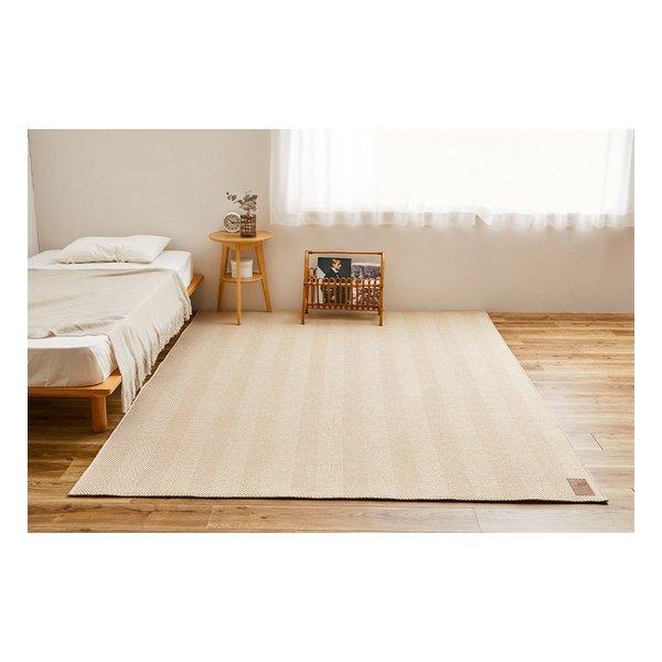 萩原 ハギハラヘリンボンラグ ボーナ 約230×230cm 洗濯可 ホットカーペットカバー ベージュ 240638203(2582484)代引不可