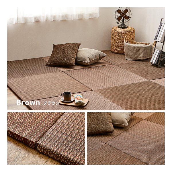 萩原 ハギハラ置き畳 南風 い草100% 抗菌防臭 騒音抑制 約65×65×2.5cm 6枚入 ブラウン 159054995(2582792)代引不可