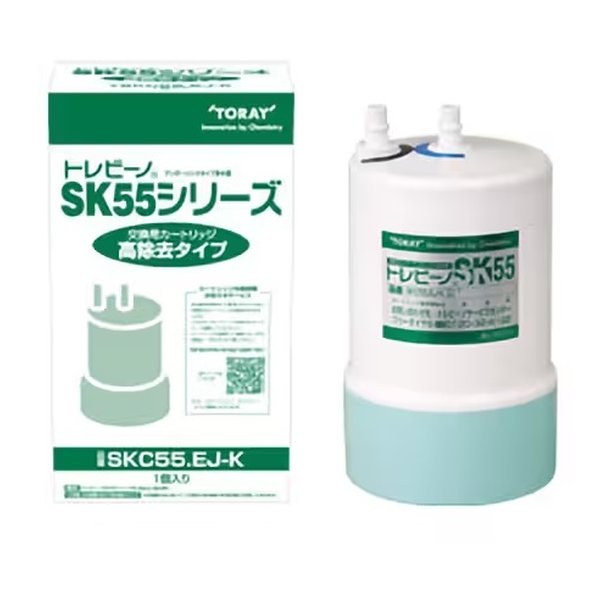 東レ TORAYトレビーノ 高除去タイプカートリッジ 1個入り SKC-55EJ-K(2348707)代引不可 送料無料