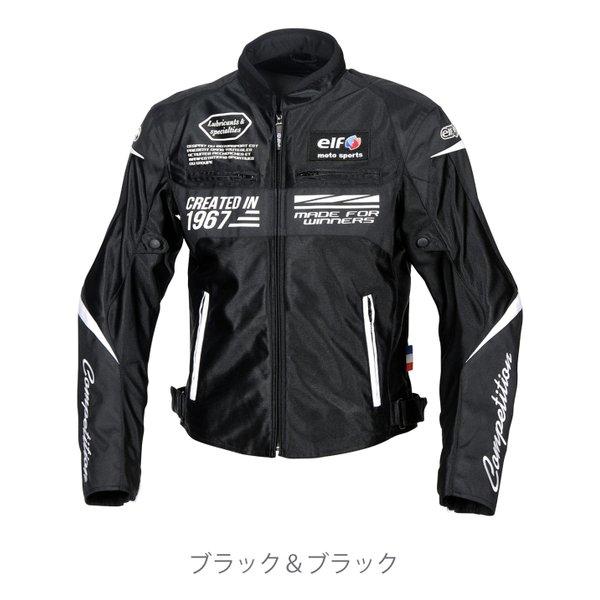 elf エルフELF EJ-S103 イデアールメッシュジャケット ブラック・ブラック ＬＬサイズ EJS103BKBKLL(2533003)代引不可 送料無料