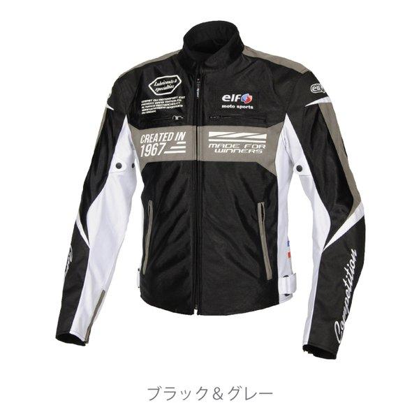 elf エルフELF EJ-S103 イデアールメッシュジャケット ブラック・グレイ Ｍサイズ EJS103BKGYM(2533032)代引不可 送料無料