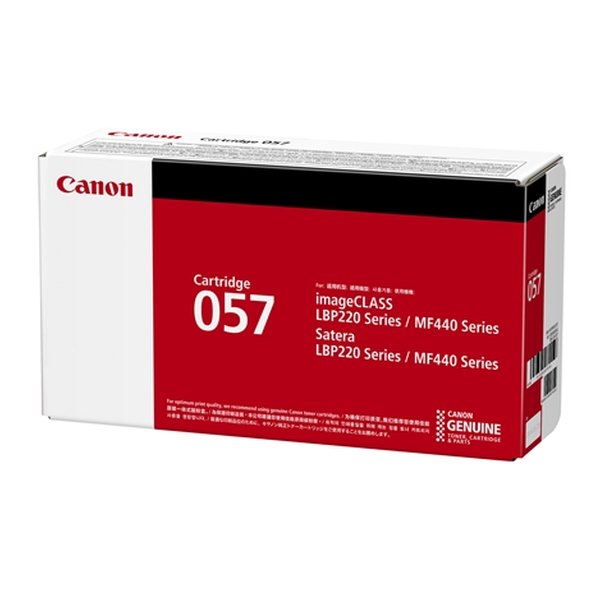 Canon キヤノン純正トナーカートリッジ057 CRG-057(2538949)送料無料