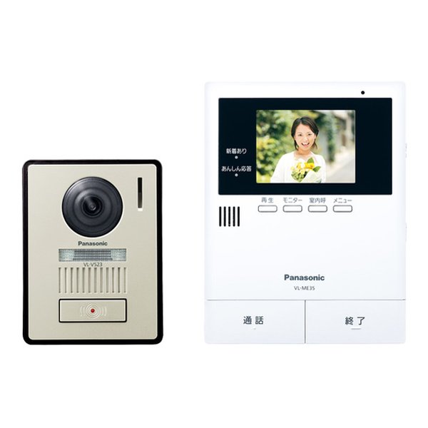 Panasonic パナソニックテレビドアホン 電源コード式 VL-SE35KLA(2566885)送料無料