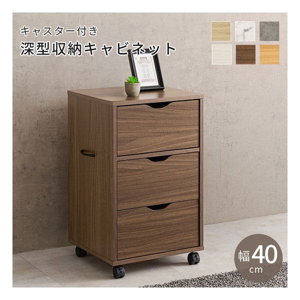 萩原 ハギハラキャスター付きチェスト RCC-1551 幅40×奥行40×高さ67cm ブラウン RCC-1551BR(2608674)代引不可