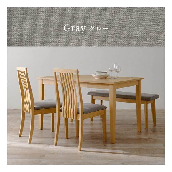 萩原 ハギハラダイニング4点セット MI-861035-4S テーブル+チェア2脚+ベンチ 引出し2杯付 グレー MI-861035NALGY-4S(2608717)代引不可