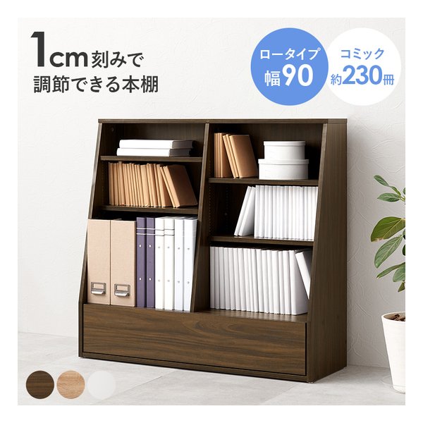 萩原 ハギハラブックラック 組立式 可動棚4枚 幅90×奥行30×高さ85cm ブラウン RCC-1907BR(2609297)代引不可