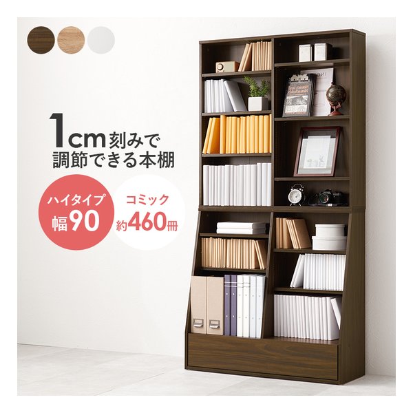 萩原 ハギハラブックラック 組立式 可動棚10枚 幅90×奥行30×高さ175cm ブラウン RCC-1907BR-S(2609300)代引不可 12,559円