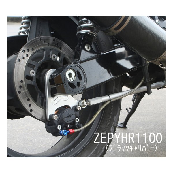 ROUGH&amp;ROAD ラフアンドロードWQ RフローティングKITタイプ2 GPZ900A7 WQ19-4004BK(2491794)代引不可 送料無料