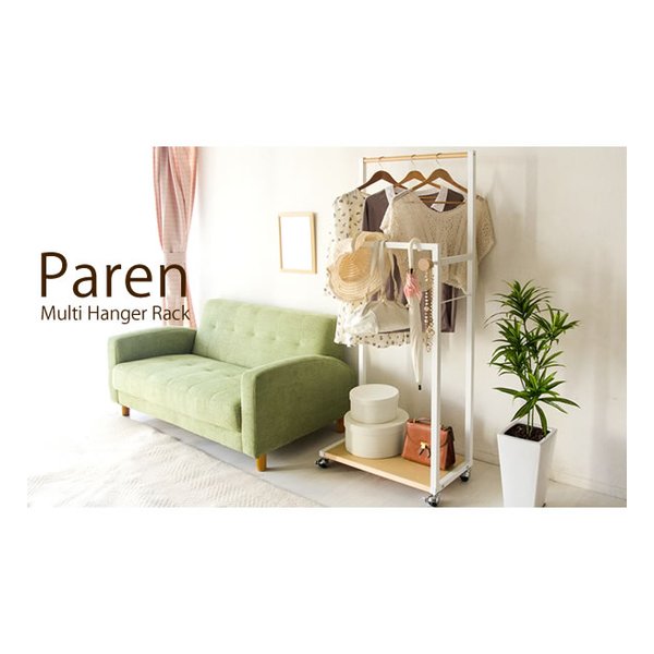 宮武製作所 ミヤタケセイサクジョマルチハンガーラック Paren（パレン） コートハンガー/キャスター/WH HS-620R WH(2614268)代引不可