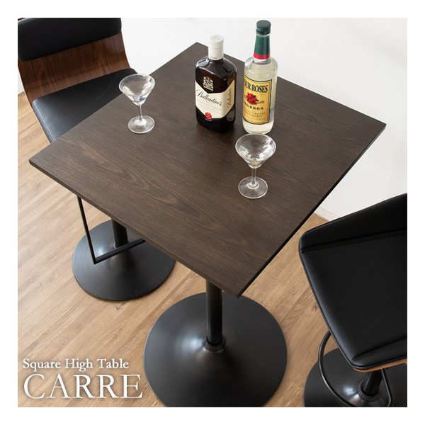 宮武製作所 ミヤタケセイサクジョハイテーブル CARRE（キャレ） バーテーブル/カウンターテーブル/ダークブラウン KNT-J1064 ダークブラウン(2614613)代引不可