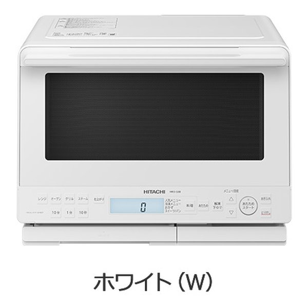 HITACHI ヘルシーシェフ 過熱水蒸気オーブンレンジ
